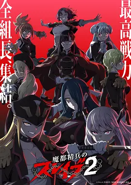 月影奇谭