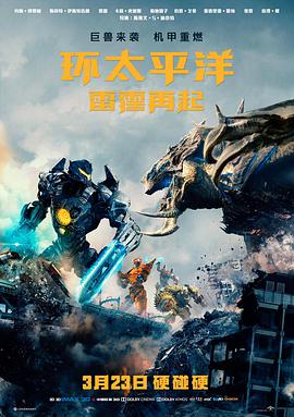 星之梦-电影-日本-2016